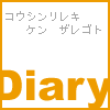�X�V���� �� �Y���@�����X�V