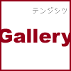 �W�����@���샂�m�ƃX�e�L������
